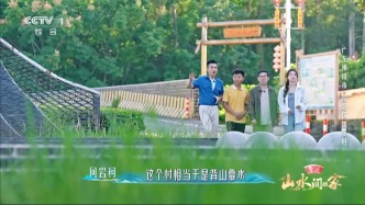 長達(dá)45分鐘！CCTV-1《山水間的家》走進(jìn)南海