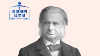 圖解課本里的科學(xué)家丨跨越時空 赫胥黎為進化理論奮戰(zhàn)