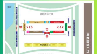 选手们注意！肇马喊你来领装备啦！时间地点→