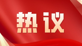 党的二十届四中全会精神在我省统一战线引发热烈反响
