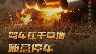 北京進入森林防火期，這些知識要記牢