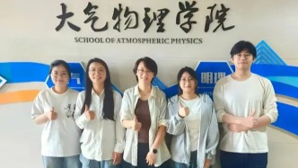 陳璟怡 | 探云識天氣