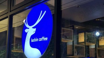 瑞幸Q3營收大漲50%，但外賣大戰(zhàn)讓凈利率下滑4個點