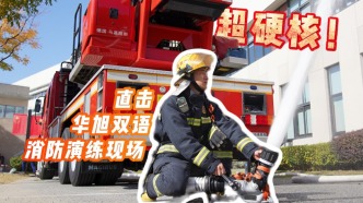 生命無彩排，防患于未“燃”