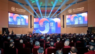 浙江大學(xué)管理學(xué)院舉行高質(zhì)量發(fā)展會議