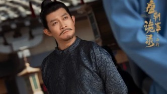 《唐诡3》开播4天破万，郭家班又赢了？