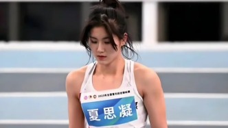 從舞鞋到釘鞋：夏思凝如何用七年舞蹈功底征服跨欄賽道？