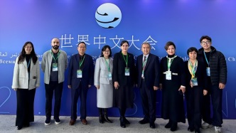 蘭州大學(xué)共建孔子學(xué)院榮獲2025世界中文大會多項(xiàng)殊榮