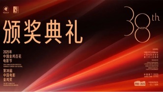 長影出品！斬獲多項(xiàng)大獎(jiǎng)！長春，你太讓我驕傲！