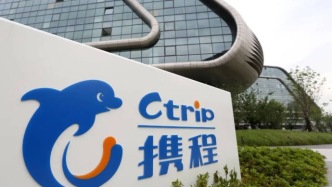 盈利超過茅臺，攜程賺瘋了