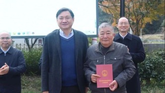 全国首张山林股权证在浙江开化发放！