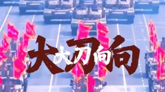 警鐘為誰(shuí)而鳴？絕不允許軍國(guó)主義復(fù)活，這是歷史的紅線！