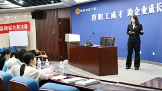 北京經(jīng)開區(qū)志愿服務(wù)項目大賽舉行