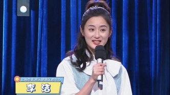 《健康脱口秀》第5季第二期（上）：相恋健康脱口秀，牵起命中有缘人