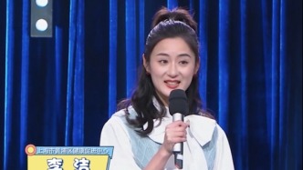 黄浦区健康促进中心李洁：“健脱”事业让我有了当领导的错觉