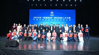 巅峰对决耀泉城 文旅英才绽芳华 济南市导游职业技能竞赛决赛圆满收官