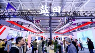 走，一起去高交會(huì)鹽田展區(qū)“打卡”未來(lái)！