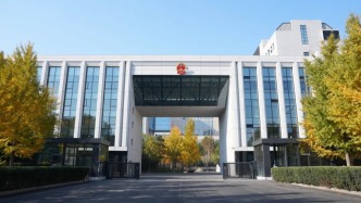 北京知識(shí)產(chǎn)權(quán)法院遷址公告