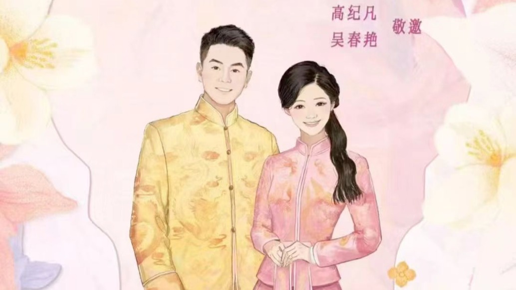 跨界联姻,霸王茶姬创始人张俊杰与“光伏女神”高海纯婚礼在即