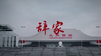 辭家千里又千里，金城遠(yuǎn)行，不負(fù)此程，愿你在蘭大這片熱土上爭氣、順?biāo)?、無憾！