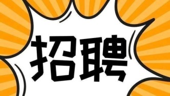 15名！鄂爾多斯一地招聘基層衛(wèi)生工作人員→