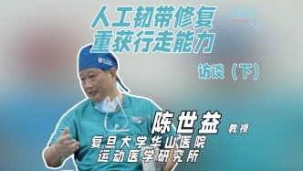 膝關(guān)節(jié)韌帶斷裂難治？人工韌帶修復(fù)，微創(chuàng)手術(shù)助患者重獲行走能力