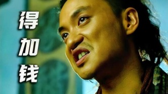 華納想“賣身”，看劇得加錢？