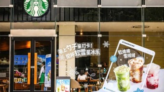 星巴克中國(guó)出售股權(quán)，“第三空間”會(huì)被“優(yōu)化”嗎？