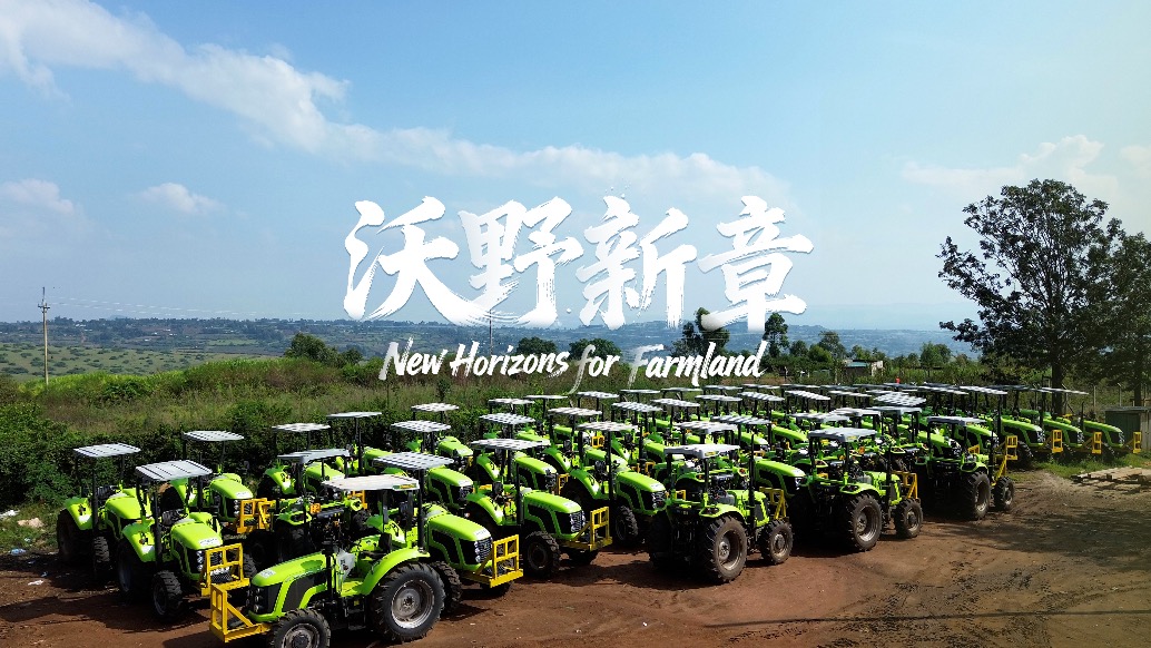 何以為帆非洲篇|沃野新章:中聯(lián)農(nóng)機助力肯尼亞農(nóng)業(yè)現(xiàn)代化