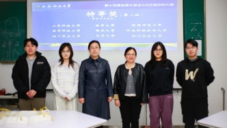 山東科技大學(xué)在第十四屆全國(guó)大學(xué)生GIS應(yīng)用技能大賽中獲特等獎(jiǎng)