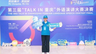 马达加斯加留学生刘夕苒：在参与立法征询中触摸一座城的温度