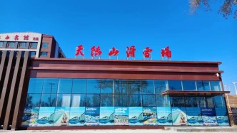 滑雪新手狂喜！城市中的滑雪場，開板倒計(jì)時(shí)！