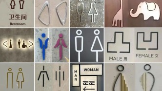 上厕所先“解谜”，“别考我了行不行！”