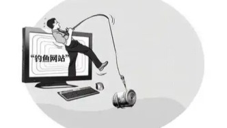 @济南老师儿！申领“2025个人财政补贴”？→最新骗局来袭