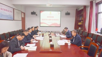 山東科技大學(xué)工作組列席旁聽(tīng)山東科技大學(xué)財(cái)經(jīng)學(xué)院黨委理論學(xué)習(xí)中心組學(xué)習(xí)、黨委會(huì)和黨政聯(lián)席會(huì)