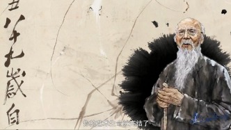 何謂“齊白石在山東”？北京畫院院長吳洪亮與李苦禪之子李燕帶你了解齊白石的齊魯情緣