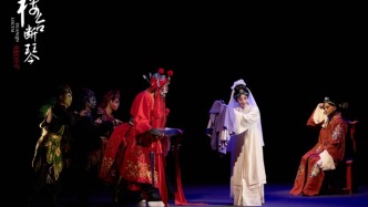 新编传统京剧《楼台断琴》沪上首演圆满成功