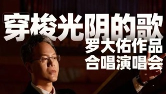 被《中国青年报》点赞！这支宝藏合唱团即将“空降”长春！