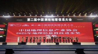 山東科技大學(xué)柳景斌教授團(tuán)隊(duì)榮獲2025年地理信息科技進(jìn)步獎(jiǎng)一等獎(jiǎng)