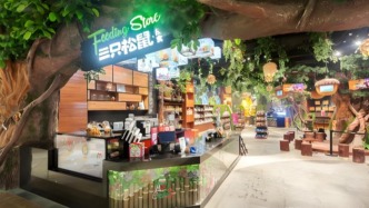 三只松鼠被零食很忙和赵一鸣“打趴下”，除了涨价还能如何自救？