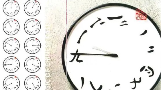 这个钟表的设计必须载入设计史！