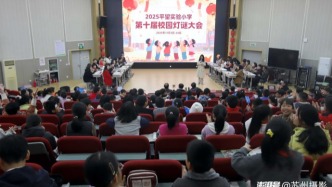 蘇州：平望實(shí)驗(yàn)小學(xué)校園燈謎大會舉行，非遺傳承煥新彩