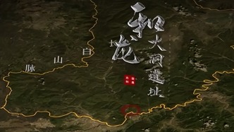 吉林省考古重大新突破！