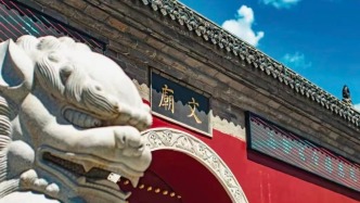 古代學(xué)霸的“上岸秘籍”？這場(chǎng)展覽全公開！