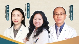 警惕抗癌藥引發(fā)的高血壓