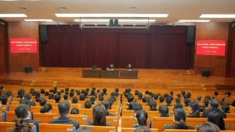 北京知識(shí)產(chǎn)權(quán)法院召開(kāi)黨的二十屆四中全會(huì)精神宣講及青年座談活動(dòng)