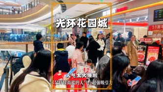 重慶光環(huán)花園城開業(yè)兩個月，人氣依舊爆棚，餐飲區(qū)家家排長隊