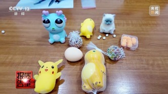 孩子手里正在玩的，可能不达标！玩具安全新国标来了