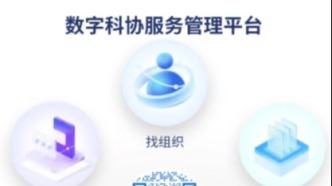 异地就医可不带片子！医学影像开启全国“漫游”