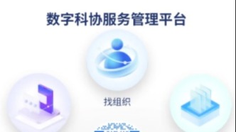 世界最大跨徑四主纜懸索橋燕磯長江大橋合龍